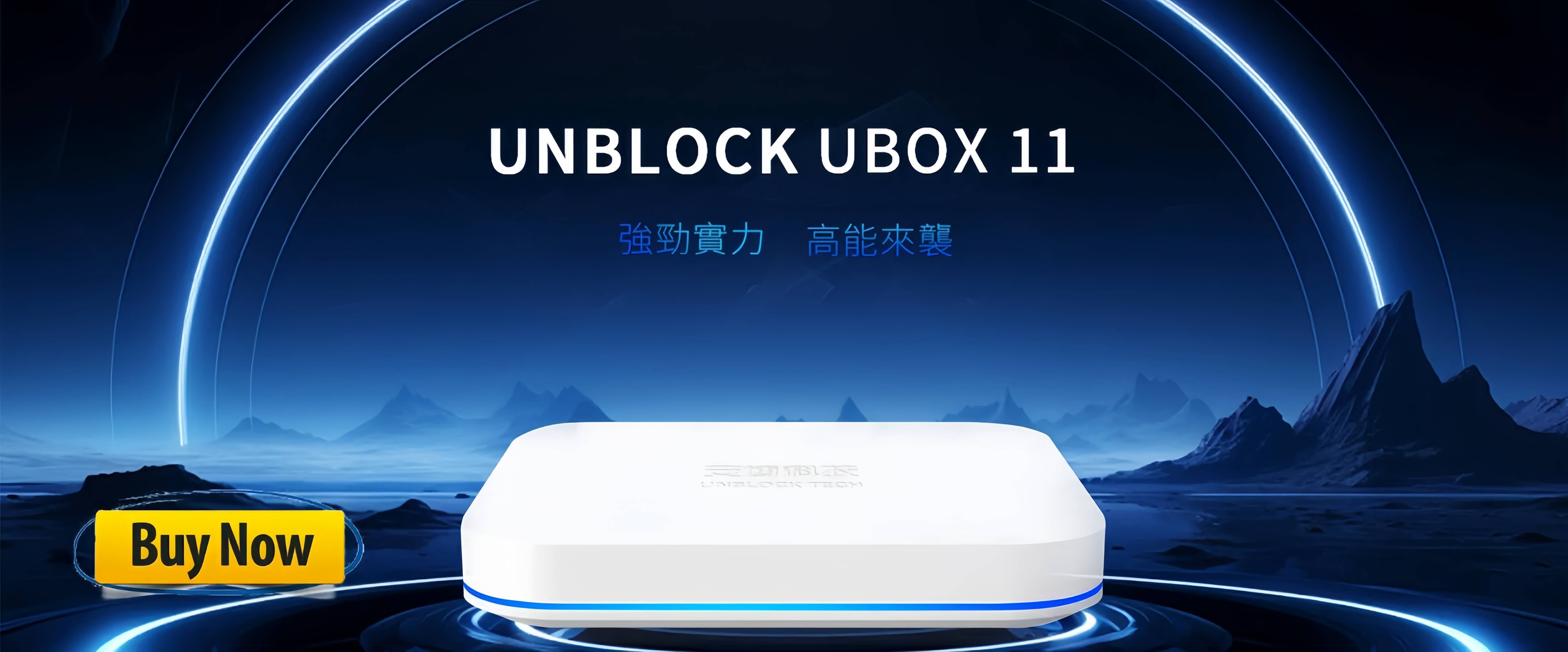 TVBOX TV Box - Official Online Store | Official Authorized Dealer | Buy  Xiaoyun Yibo Anbo's latest box online – TVBOX全球電視盒